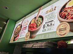 -京参 • 擂椒饭(这有山店)