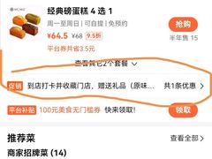 -M'CAKE(西单大悦城店)