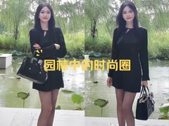 -雁滩公园