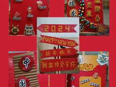 -上海市宝山星佑博爱幼儿园