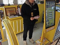 -乐邦快修手机电脑维修回收(打浦桥日月光店)