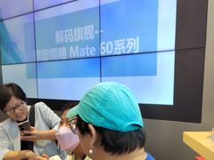 -华为授权体验店(中山公园来福士)