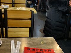 -玫瑰红烤羊排(北新桥三条店)
