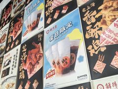-鲜得来排骨年糕(即墨路店)