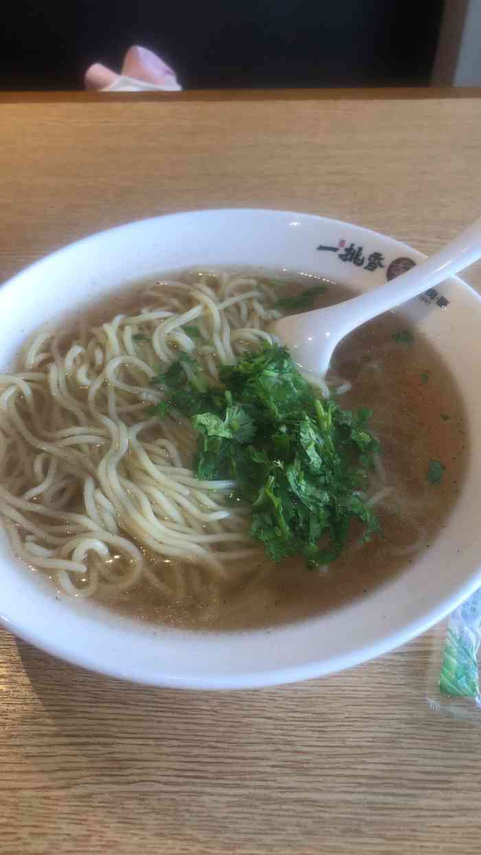 一挑香面馆(金川街店)-"这是楼下新开的店 ,开业期间很优惠,和.