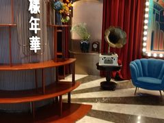 -上海人家花樣年华(中山公园店)