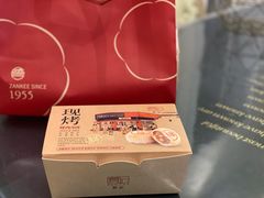 香菇鲜肉月饼-詹记宫廷桃酥王(芜湖万达店)