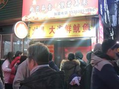 门面-小街天府(西工小街店)