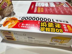-味多美蛋糕(东直门店)