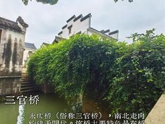 -丝绸小镇荻港古村