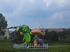 -尹家峪田园综合体