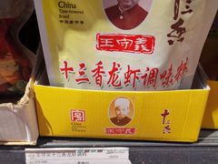 -华润苏果(文昌巷社区店)