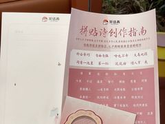 -茶话弄(中贸广场店)