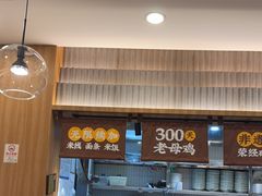 -王春春鸡汤饭(上海中海环宇城店)