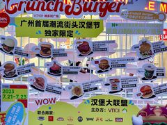 -VT101维多利广场