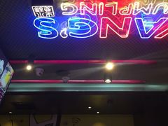 -小杨生煎(湟普汇店)