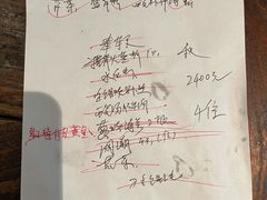-江南渔哥(十五奎巷店)