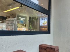 -大仓面包(西平店)