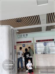 -大连市妇女儿童医疗中心(希望广场儿童院区)