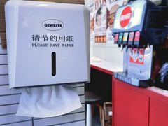 -热将汉堡 HOT SAUCE(下马坊店)