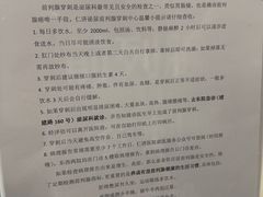 -上海交通大学医学院附属仁济医院(西院)