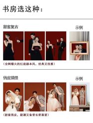 -全城热恋璀璨婚纱摄影(国贸总店)