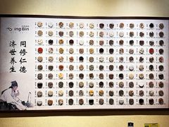 -名流健康高端体检中心·名宾门诊·健康管理