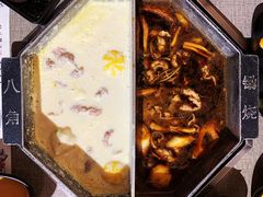 -八角锄烧·肉火锅(天河城店)