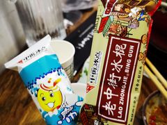 -毛辣果·贵州红酸汤牛肉火锅(西单店)