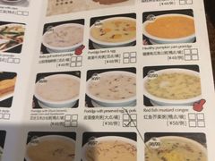 -北海金昌开元名都大酒店·四季轩中餐厅