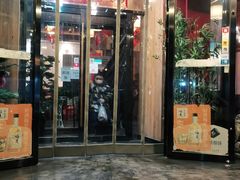 门面-又一福烤鸭·北京菜(东四店)
