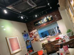-一记面馆(易发店)