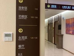 -瑞慈体检上海陆家嘴机构