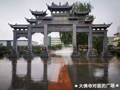 -张掖大佛寺景区