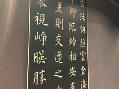 -花菇朵·云山雀 ll 野生菌锅·野果酸汤·精品滇菜(万柳店)