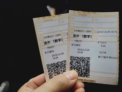 -金逸影城(中关村店)