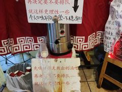 -老龙亭拉面店