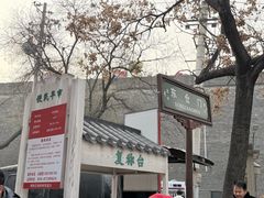 -东仓门早市
