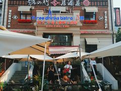 -天津意大利风情旅游区