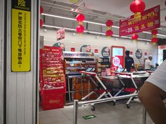 -物美超市(金宝街店)