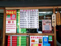 -阿吉仔(大元路店)