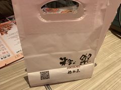 -粉粉乐鲷鱼烧(美罗城店)