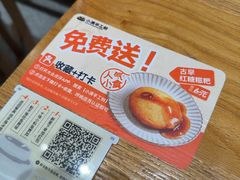 -小满手工粉(上海品尊国际店)