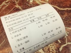 -北疆饭店(吴江店)