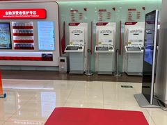 -中国工商银行(北京清河镇支行)