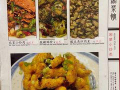 -正记湘菜馆