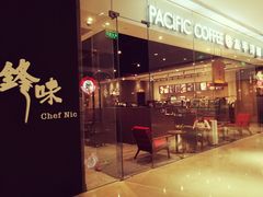小食处-英皇电影城(英皇集团中心IMAX店)