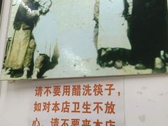 -明呈黄鱼面馆(斜土路店)