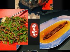 -曾宴·楚菜(湖北省博物馆店)