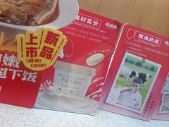 -南城香·饭香串香馄饨香(赵公口店)